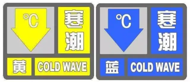 黑龙江省气象台3月28日10时30分发布 寒潮黄色预警信号:预计未来24