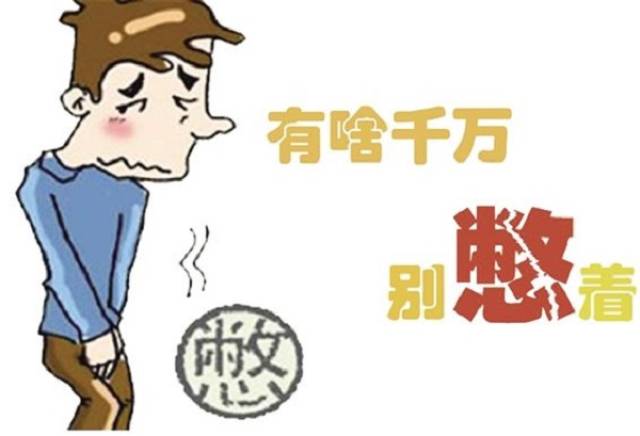 久坐办公室,要如何避免前列腺炎?