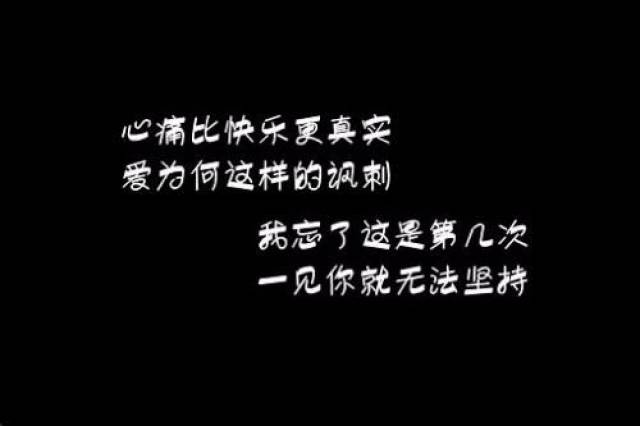 再见我的爱,从此是路人!