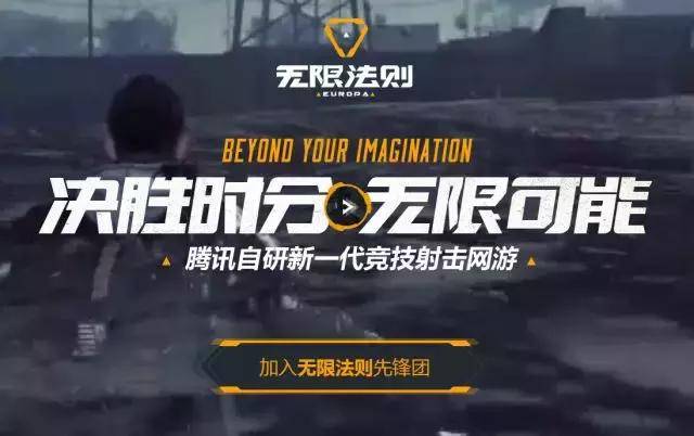 王思聪买断全球吃鸡比赛直播,有钱就是可以为