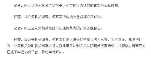 柯基摔死后续竟然是这样？！猜得到开头猜不到