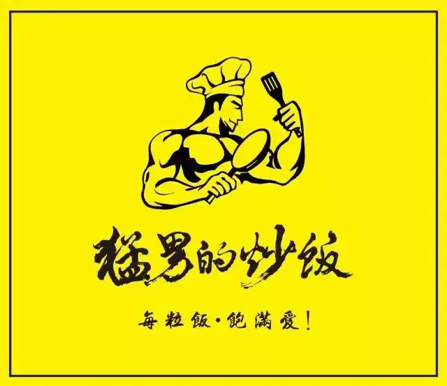 一份炒饭外卖,一年卖了1.2亿!