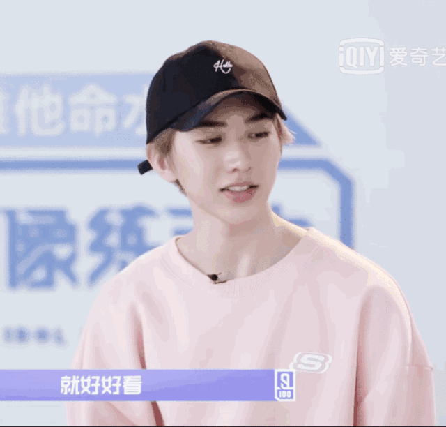 蔡徐坤,范丞丞这些练习生,怎么就从一群