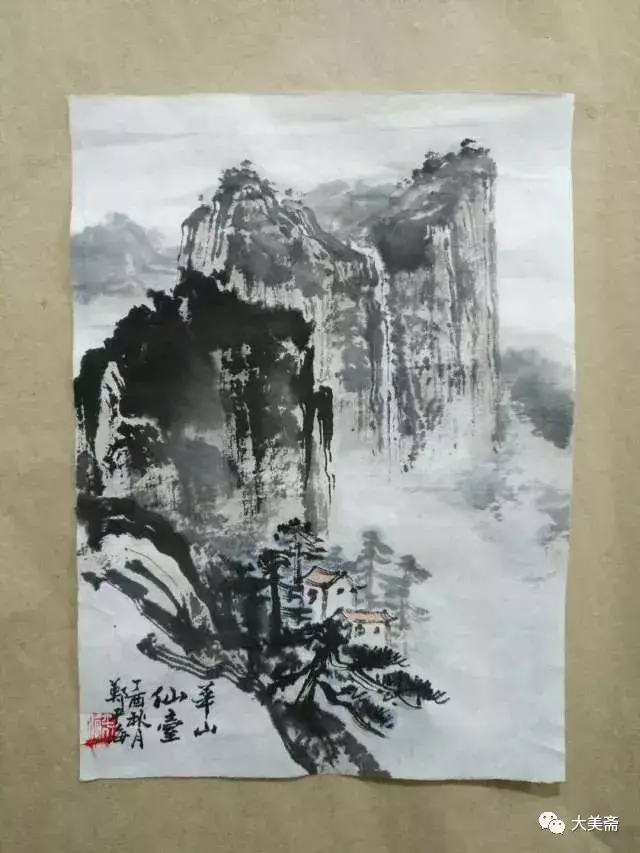 郑平海书画作品集(伍)