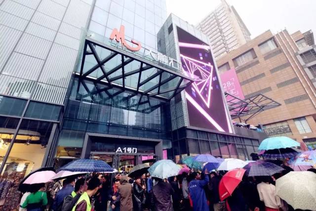 重庆首个女性时尚中心 大融汇 正式开门迎客 28日开业当天客流量截至