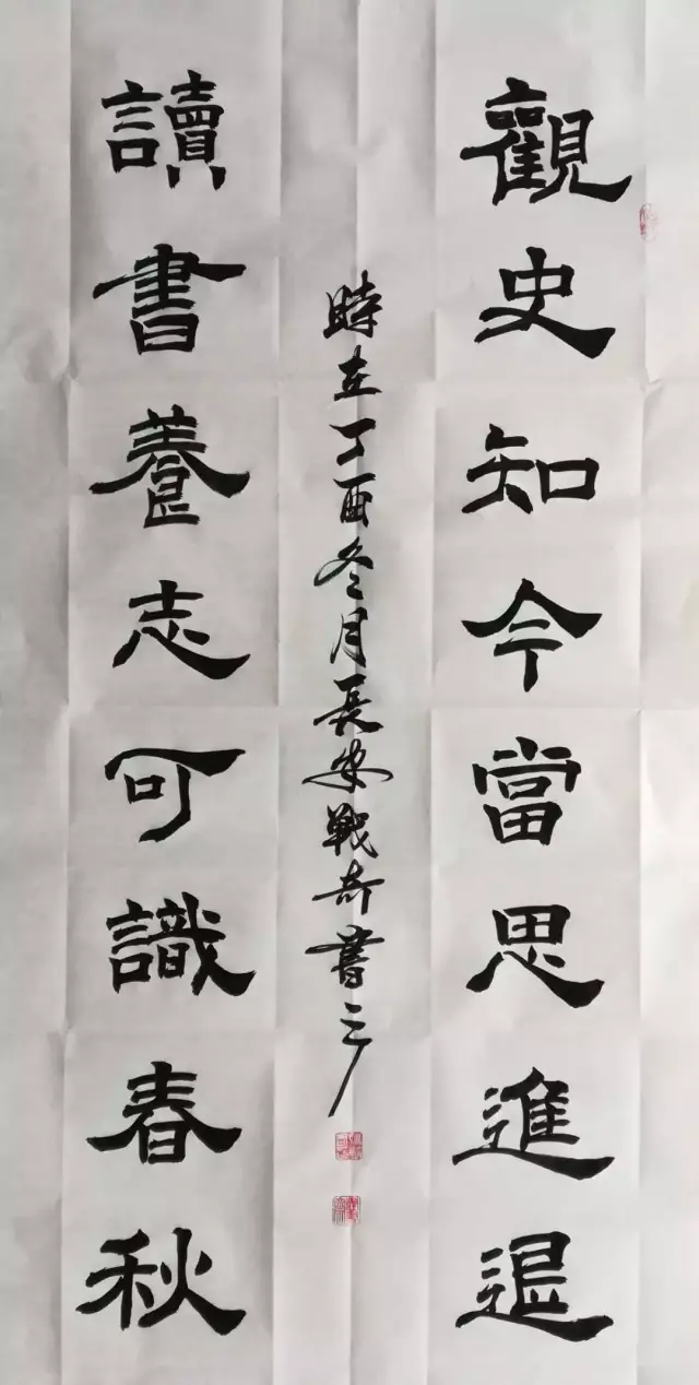 陕西书画 |实力派书法家·姚战奇