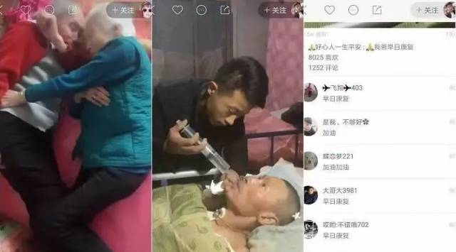 快手怎样看别人的关注