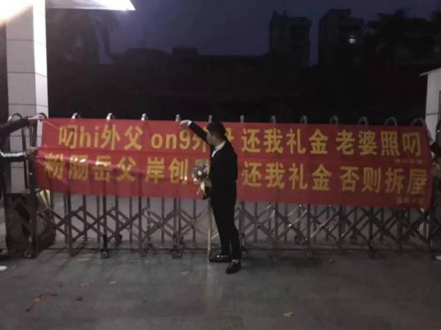 还有这样的横幅文字… 好想问问这位新郎, 你…后来成功接到新娘了吗