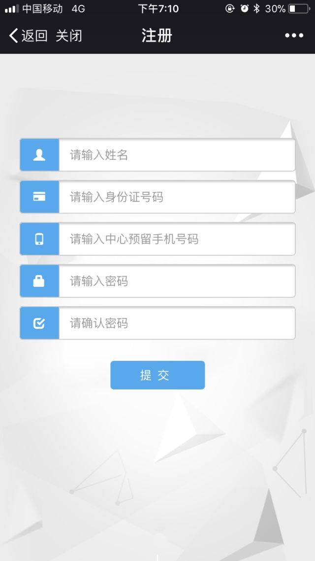如何注册网址帐号和密码手机