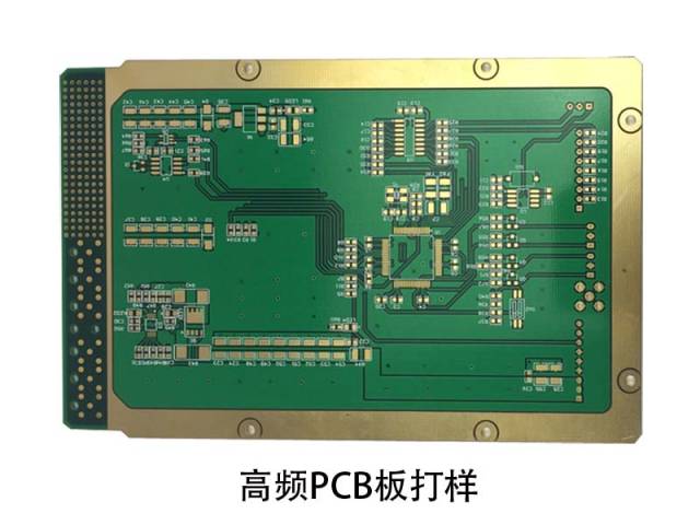 深圳高频pcb板加工厂家