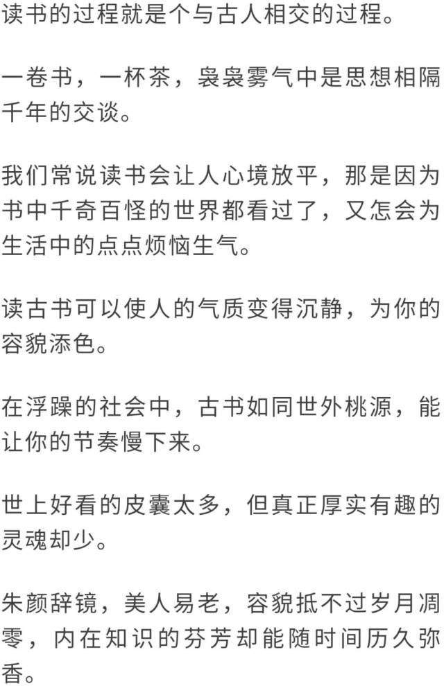 读书可以开眼界,这个眼界不仅是见识,更是内心的一种修养.