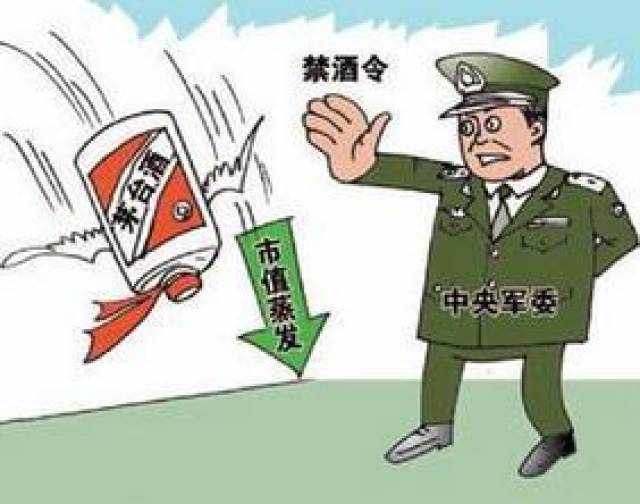 我国军队为什么要禁酒?而且是严格禁酒