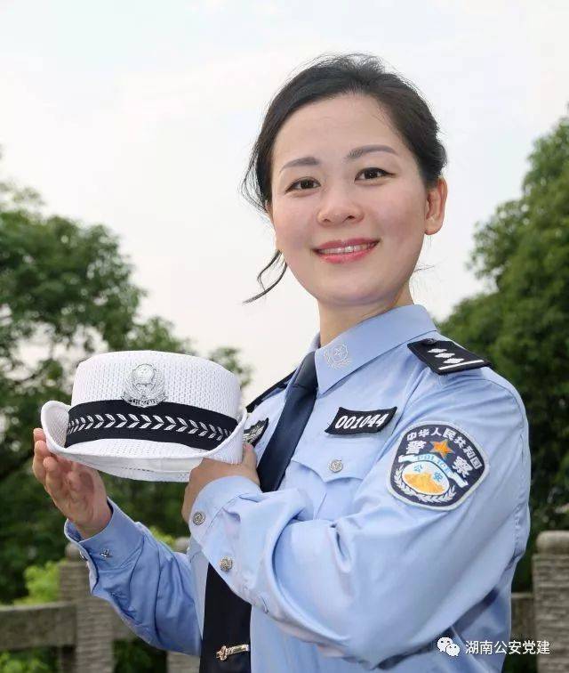 湖南省公安厅机关"最美家庭""最美女警""最美警嫂"强势来袭