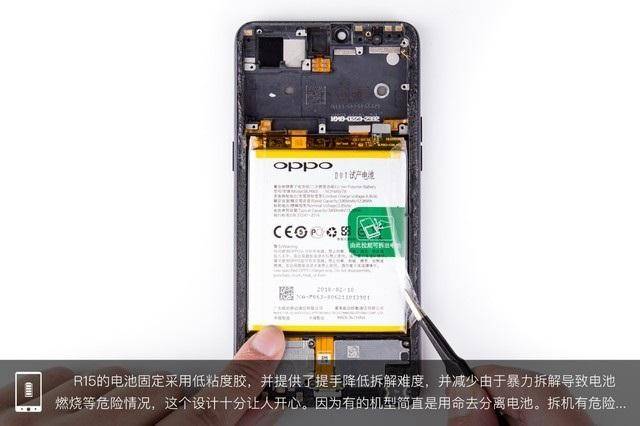 oppo r15手机做工怎样?oppo r15手机拆解图文步骤