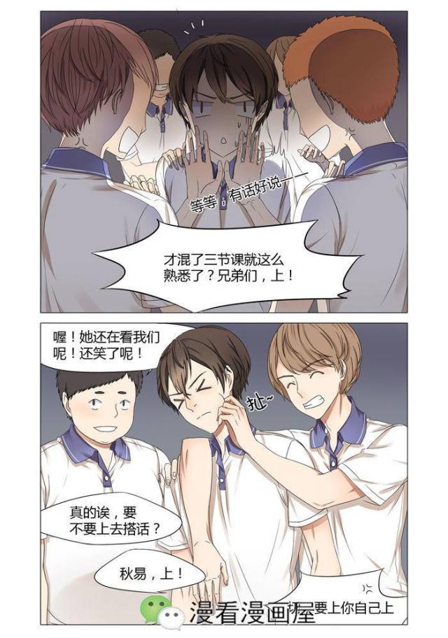 如何穿越回十年前 5aae89fafdbe49128b23306e9e23a4d0.jpeg