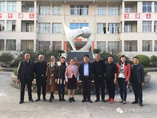 华师教育研究院房涛院长助力温州灵溪镇第二中学提升教育教学质量