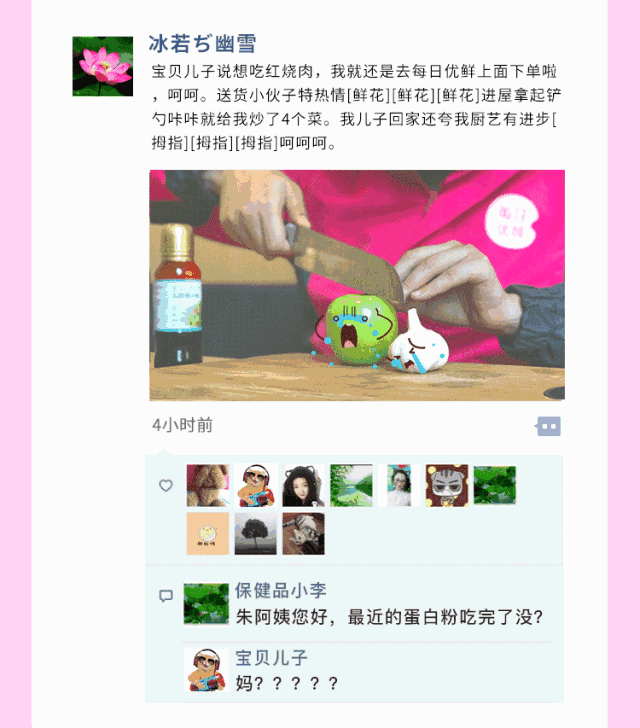 怒发冲冠的我决定反其道而行! 0.