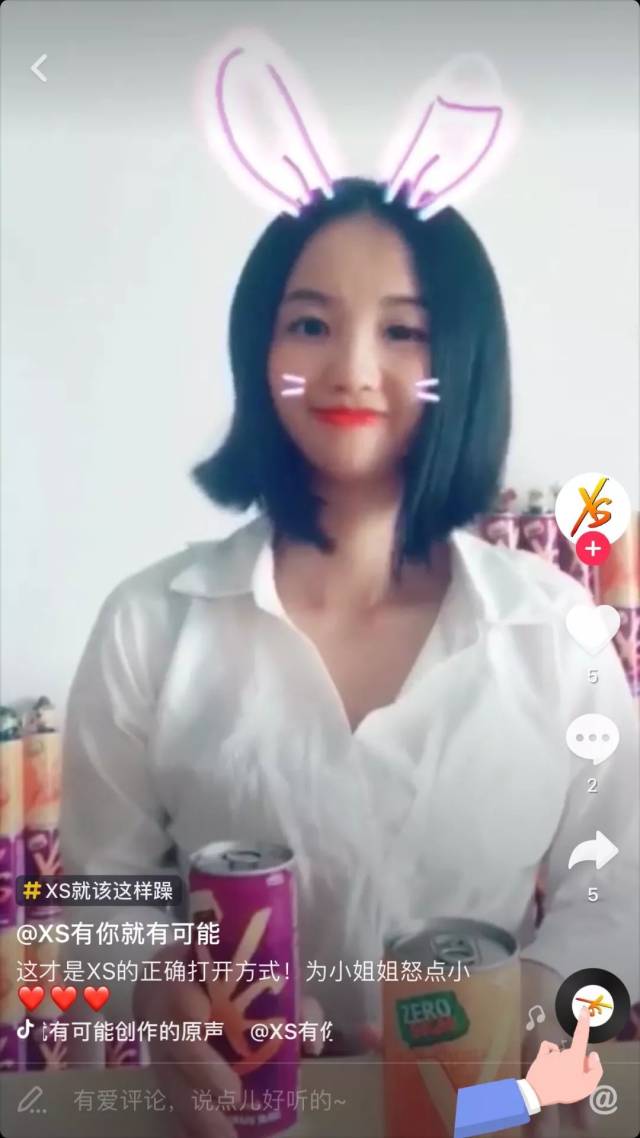 XS版杯子舞教程酷炫来袭,你也可以轻松成为抖