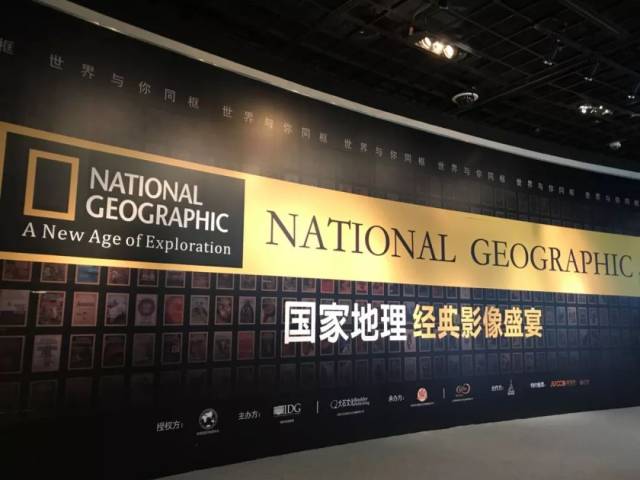 杂志《国家地理》130周年之际,《国家地理61经典影像盛宴》展览震撼