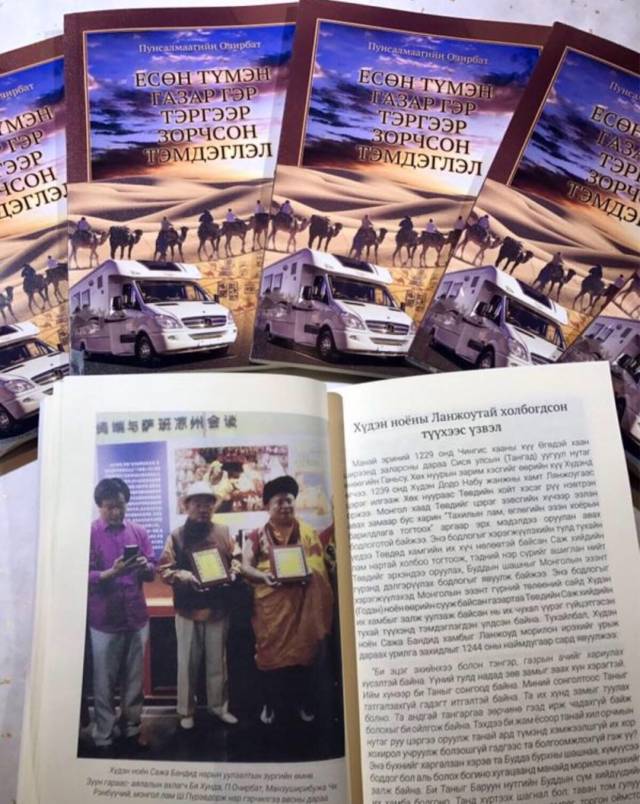 世界洪门历史文化协会会长尹国驹门生杨亚兵结