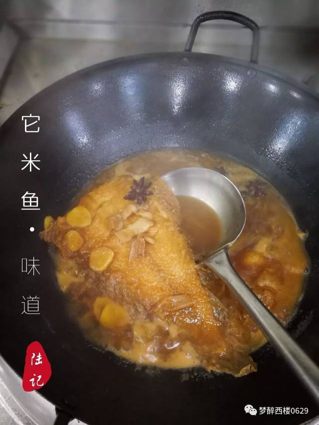 寻味昌邑之北海鳎米鱼.
