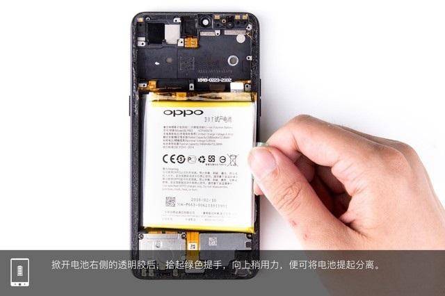 oppo r15手机拆解图文步骤