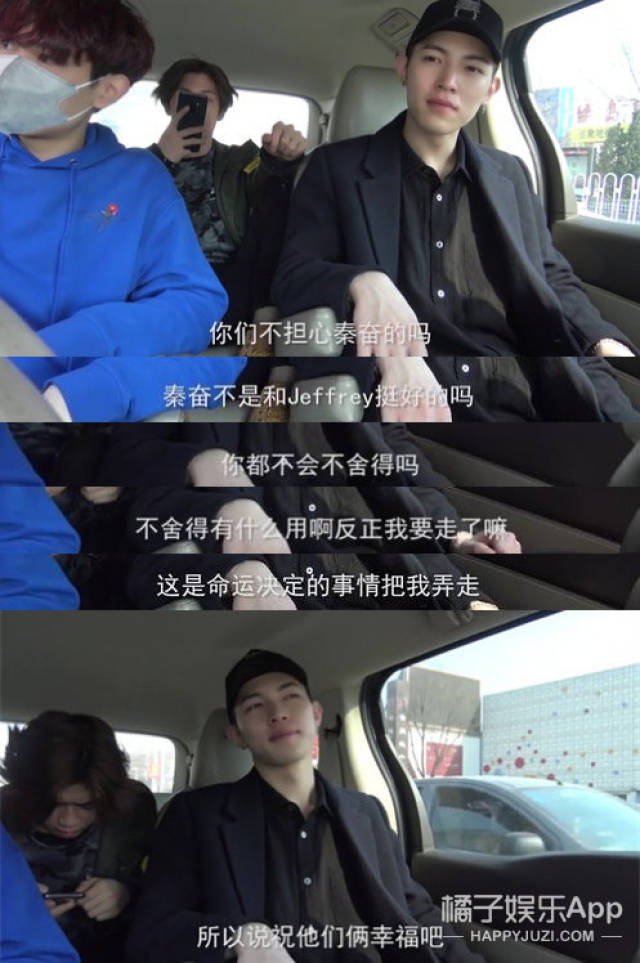 左叶同学看到秦子墨和靖佩瑶牵手,第一反应是他们发糖了,不懂现在的图片