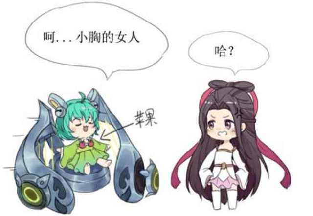 蔡文姬太逗了!被貂蝉称为峡谷第一贫乳,她就拿了两个苹果
