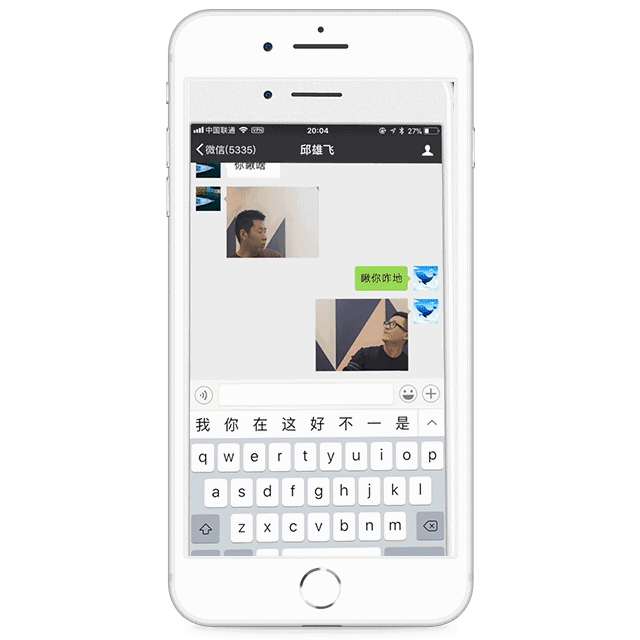 立即体验酷炫特效 需要提醒的是 iphone的ar功能是 在ios 11系统 并且