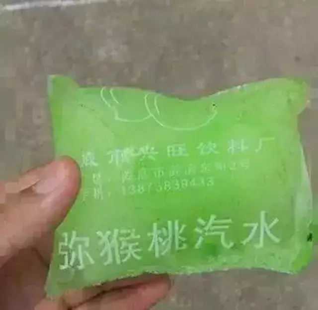 现在市面上还是有卖的 不过也占据了童年的一部分 一毛钱一包的汽水