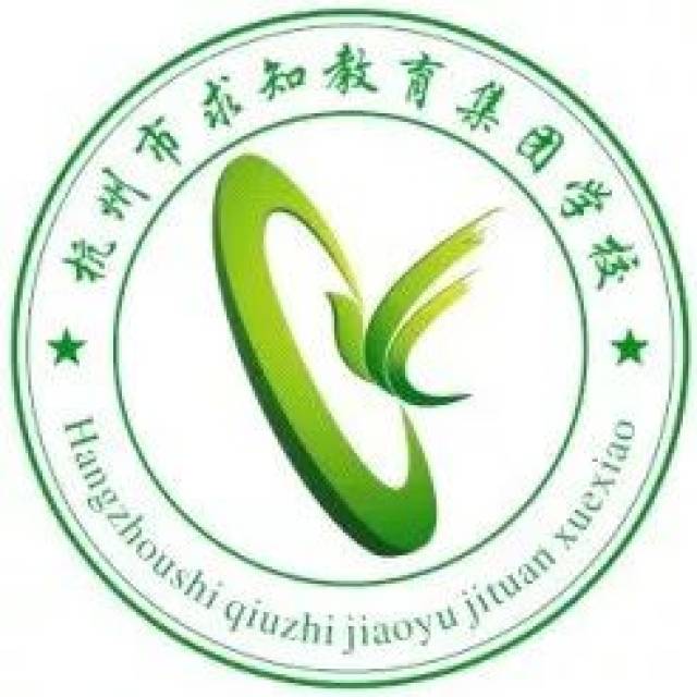 求知小学