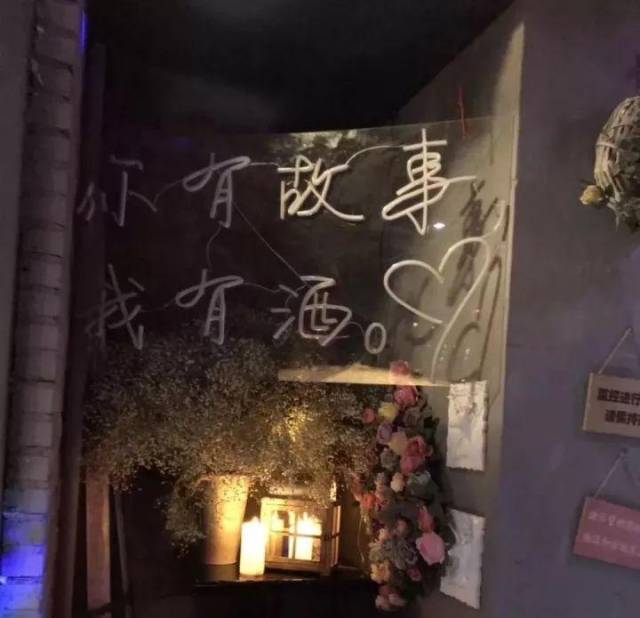 无二| 独具匠心的小酒馆,12月5日盛大开业与你相逢金街