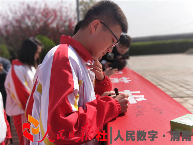 渭南高级中学组织学生赴王尚德烈士陵园进行清明祭扫活动