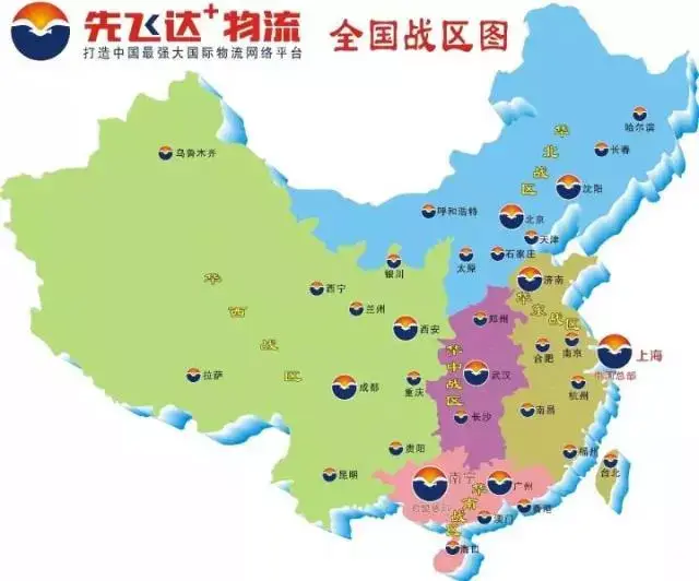 二十三省份的联盟布局,构建先飞达