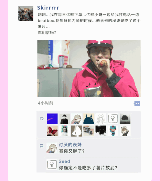 怒发冲冠的我决定反其道而行! 0.