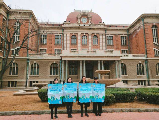 天津外国语大学 中国石油大学胜利学院