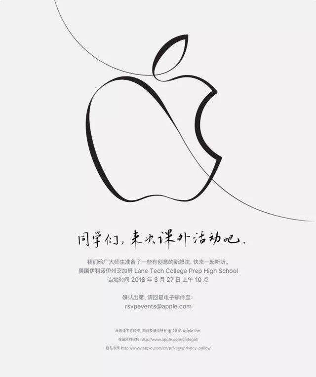 以apple pencil画的苹果logo. 2.