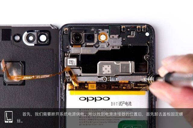 oppo r15手机做工怎样?oppo r15手机拆解图文步骤