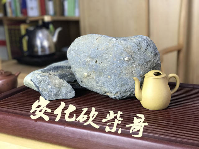 安化芙蓉山上的冰碛岩就属于茶树适合生长的烂石土壤,富含锌,硒,等