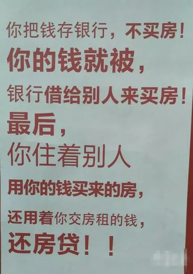 ▼理论上是对的,为什么说是理论上呢,因为我连首付的钱都没有,更别提