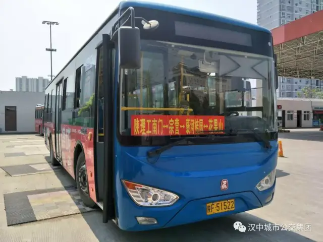 好消息,即日起汉中新增一条旅游公交线路