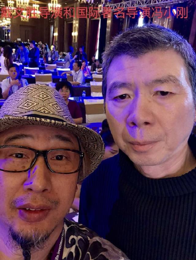 著名电影冯小刚,严歌苓,戴文胜等众星云集阿婆v电影论坛周星驰导演里的电影是谁图片