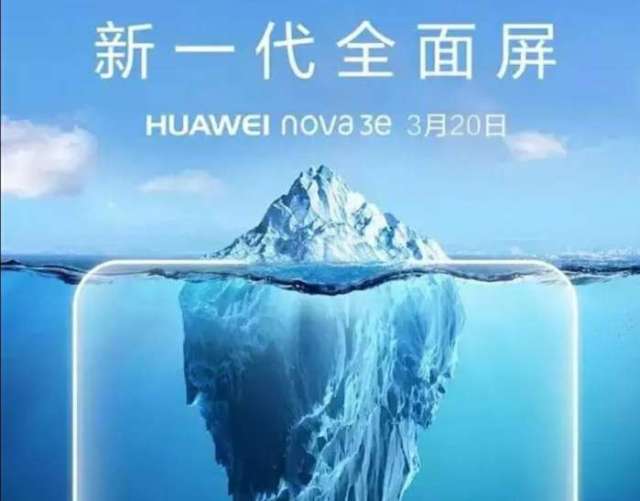 为什么小米用天马屏被黑, 华为nova3e采用天马