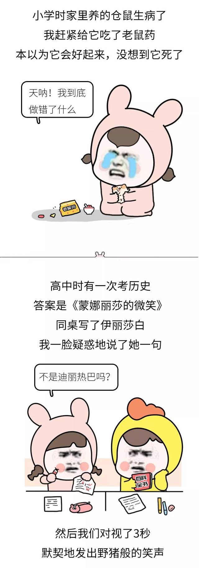 一张聊天截图刷爆朋友圈,哈哈哈哈哈原谅我笑出了猪叫声!