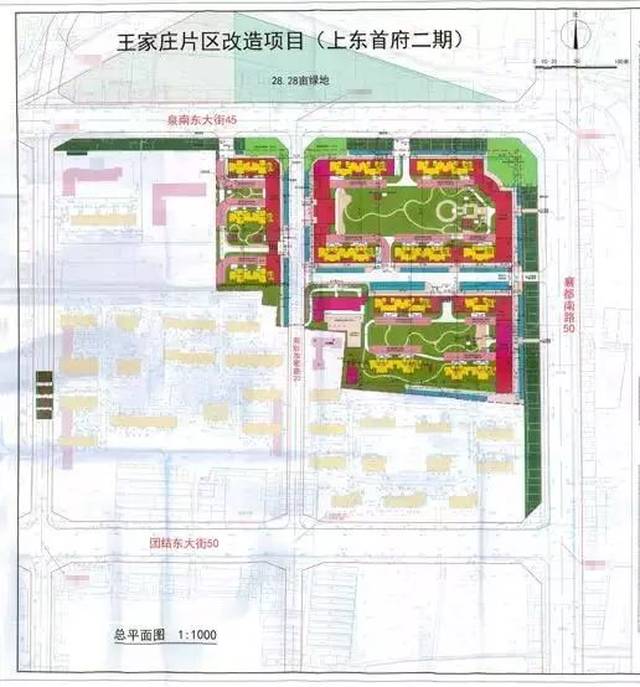 邢台市区多个棚改项目效果图出炉!有你家没?