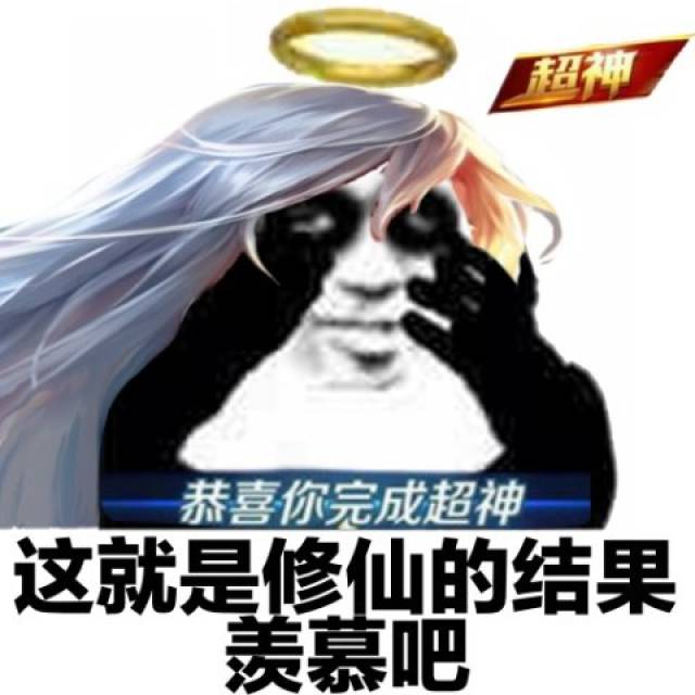 王者荣耀将推巅峰赛 只有星耀以上玩家才能参赛