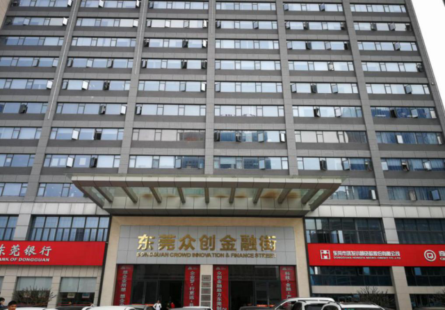 相比其他网贷财富,快捷平台给我的别墅第一外观感觉很大气,规范.莘就是闵v财富图片