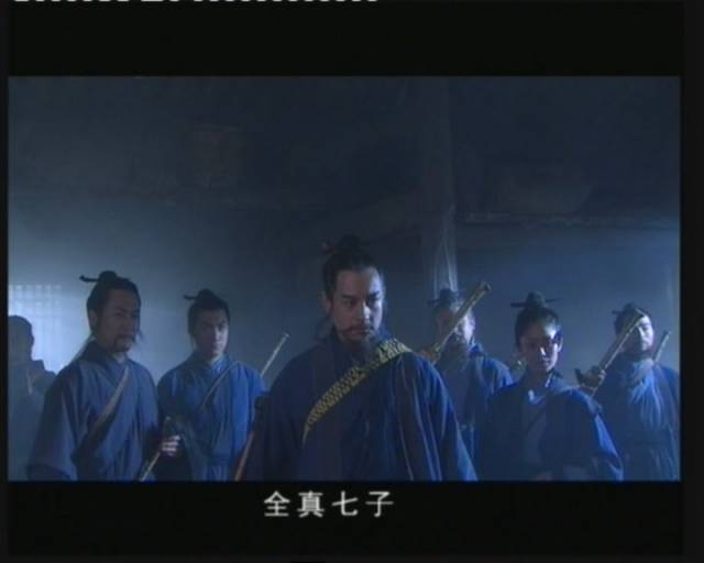 武功平平的全真七子江湖地位为何如此高