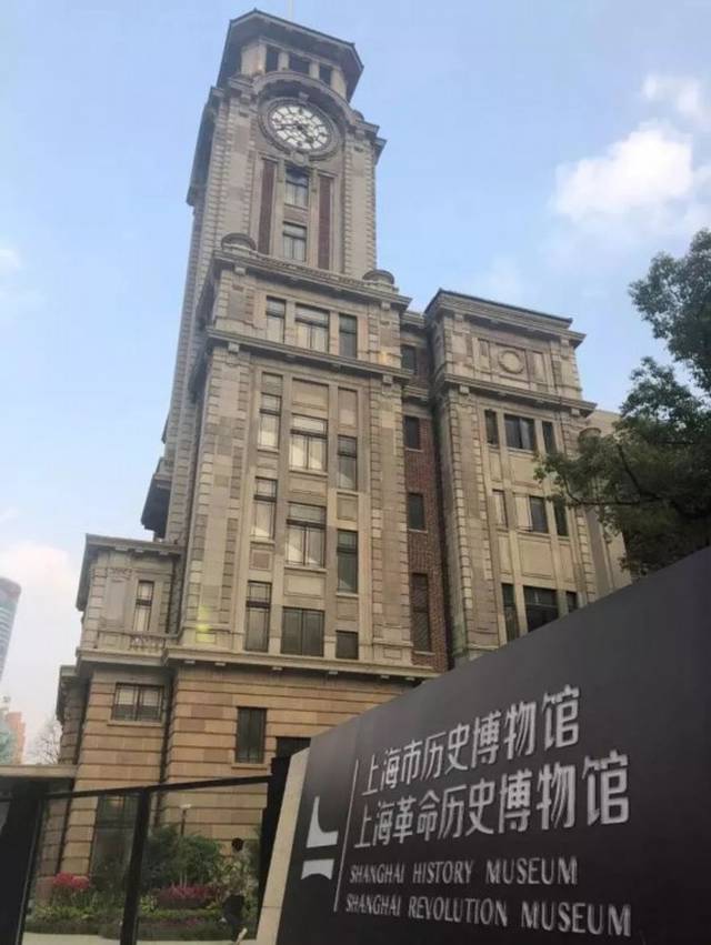 记忆|聊聊上海市历史博物馆新址大楼的老故事