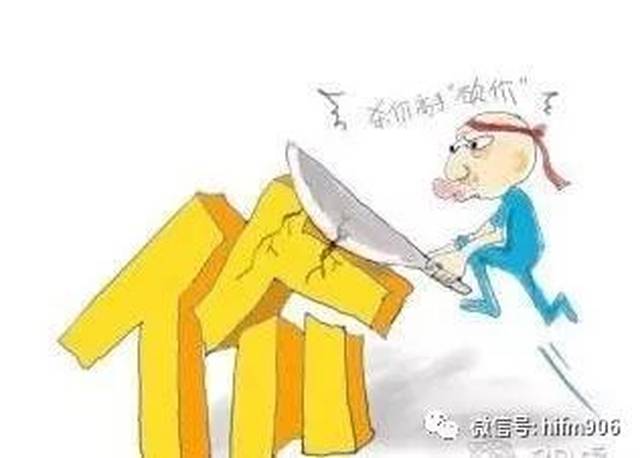 批发市场砍价技巧视频